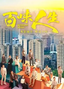 原来神马影院热播悬疑剧雾港回声海报