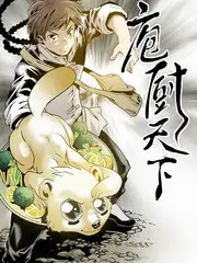原来神马影院综艺现场周末不打烊海报