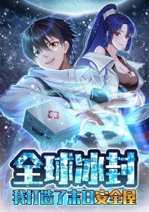 原来神马影院动漫番剧纸上江湖录